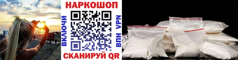 Где продают наркотики Макаров Alpha-PVP  МЕФ  ГАШИШ  Кокаин 