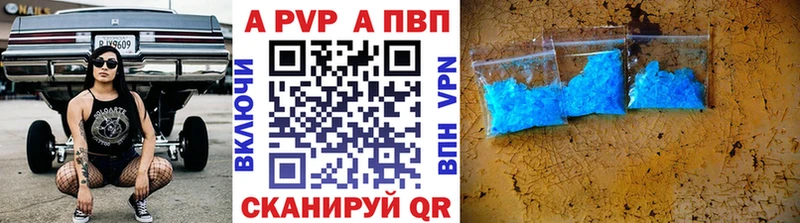 Альфа ПВП Соль  Макаров 