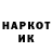 Амфетамин Розовый Tikitiks TV