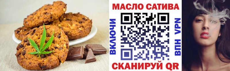 где найти наркотики  Макаров  Еда ТГК марихуана 
