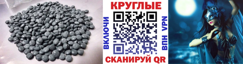 Экстази бентли  магазин продажи   Макаров 