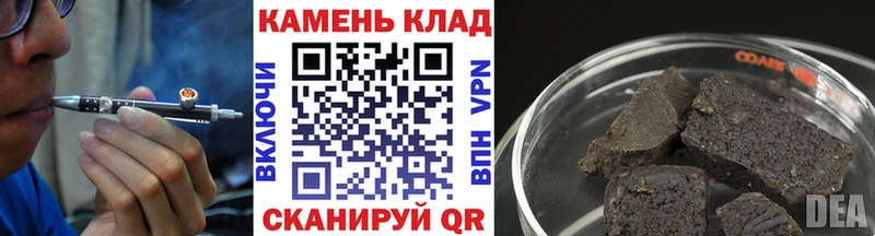 ГАШИШ 40% ТГК  Макаров 