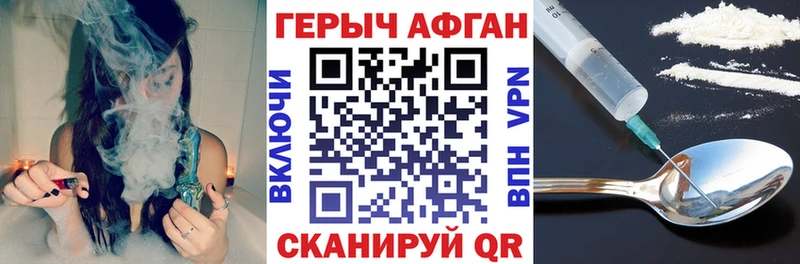гидра ONION  Макаров  Героин герыч 