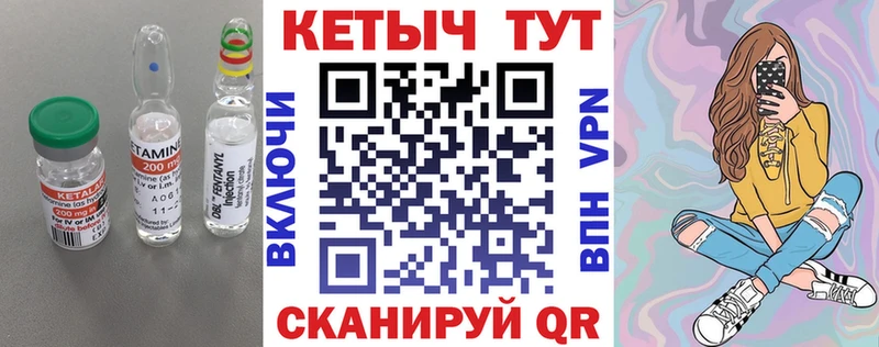 Кетамин ketamine  Макаров 