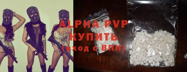 бошки Беломорск
