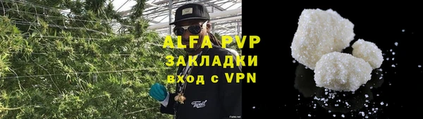 бошки Беломорск
