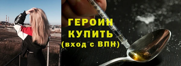 герыч Балахна