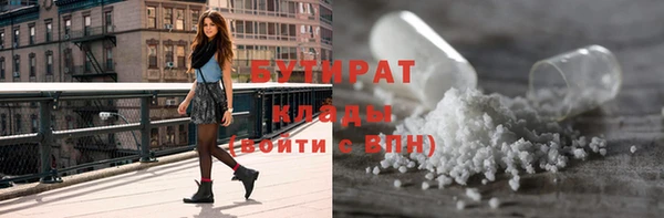 герыч Балахна
