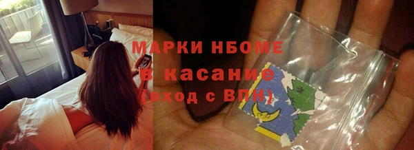 кокаин премиум Россошь