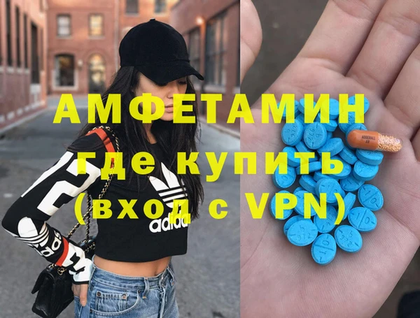 бошки Беломорск