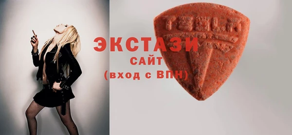 кокаин премиум Россошь