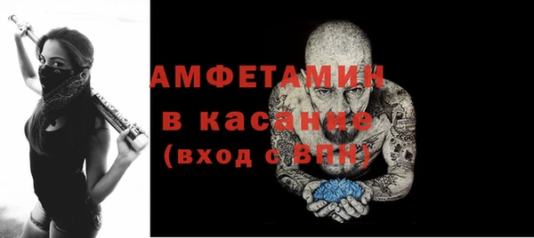 марки nbome Белокуриха