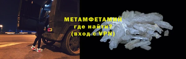бошки Беломорск