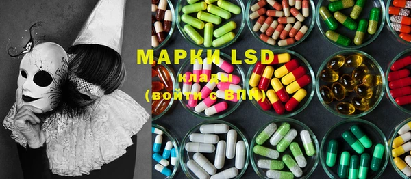 марки nbome Белокуриха