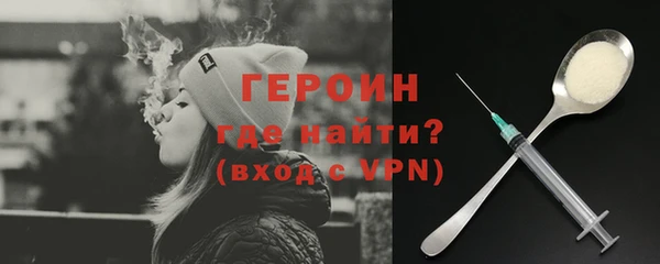 ALPHA-PVP Белоозёрский