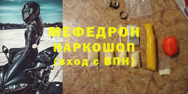 стаф Рославль