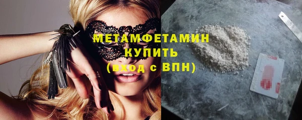 марки nbome Белокуриха