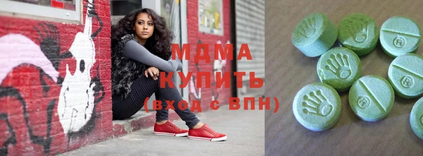 герыч Балахна