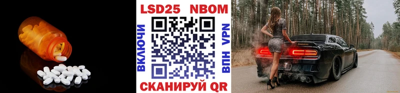 Лсд 25 экстази ecstasy  где найти наркотики  Макаров 