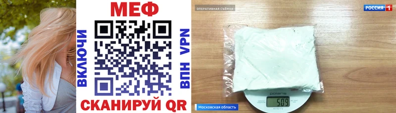 как найти закладки Макаров Меф 4 MMC