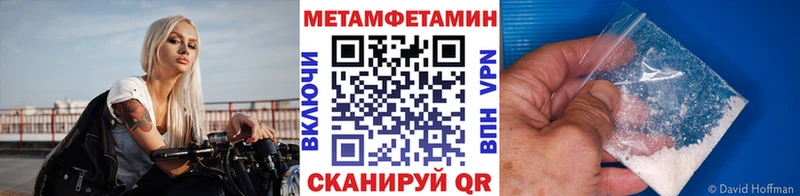 Первитин Декстрометамфетамин 99.9% Макаров