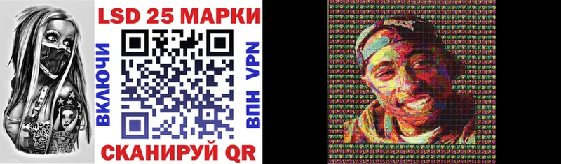 Наркотические марки 1,8мг  МЕГА вход  Макаров 