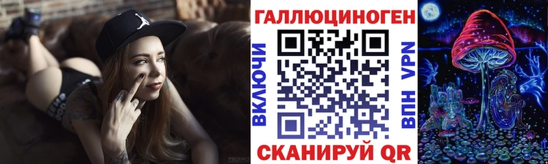 Галлюциногенные грибы Psilocybine cubensis Макаров