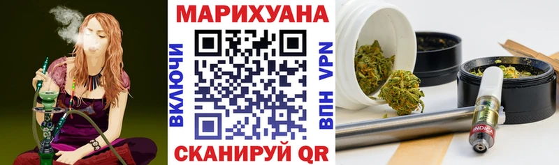 Марихуана White Widow Макаров